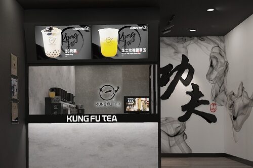功夫茶 KUNG FU TEA 品牌圖片 #7