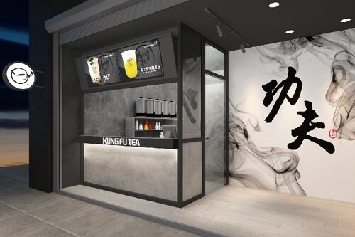 功夫茶 KUNG FU TEA 品牌圖片 #3