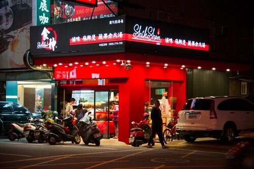 食神滷味 品牌形象