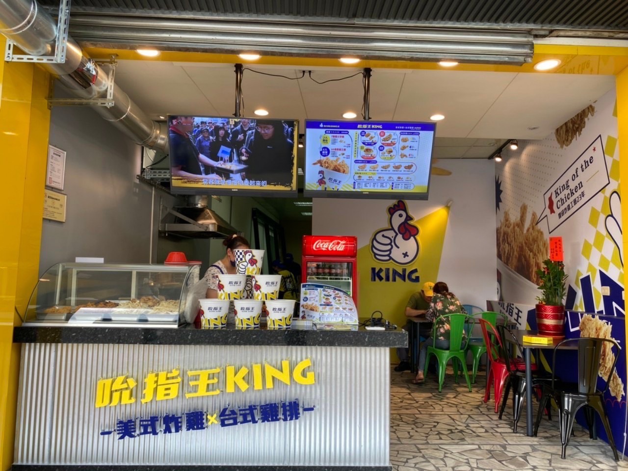 吮指王 雞排炸食連鎖加盟總部 品牌圖片 #5