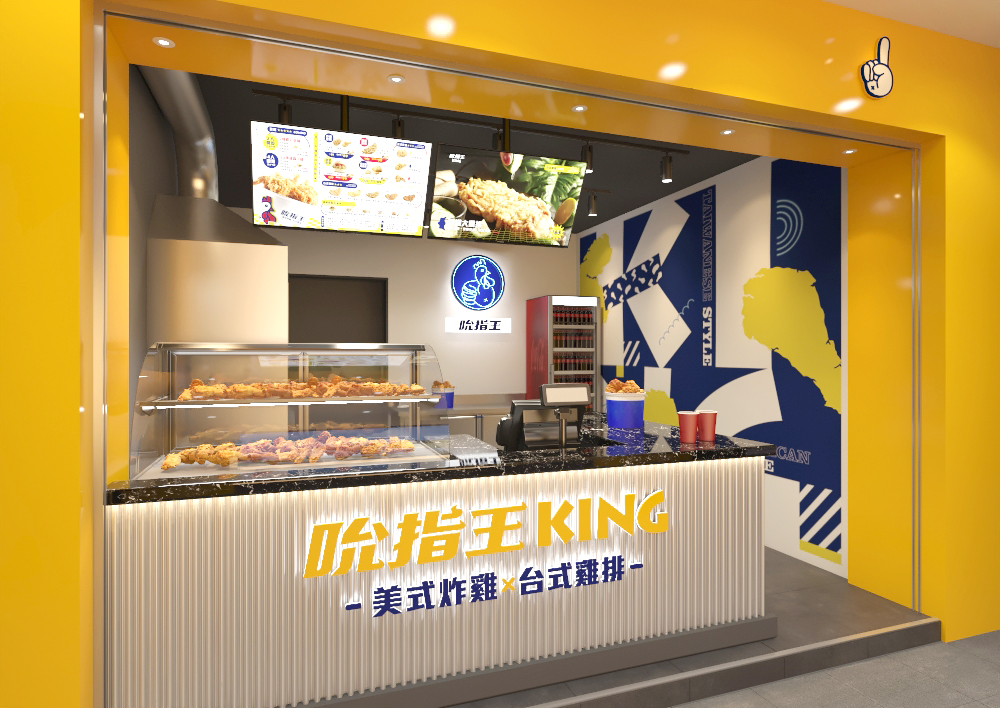 吮指王 雞排炸食連鎖加盟總部 品牌圖片 #2