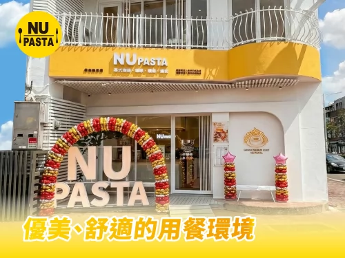 NU PASTA