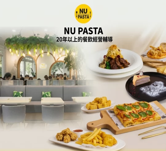 NU PASTA