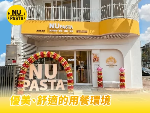 NU PASTA 品牌形象