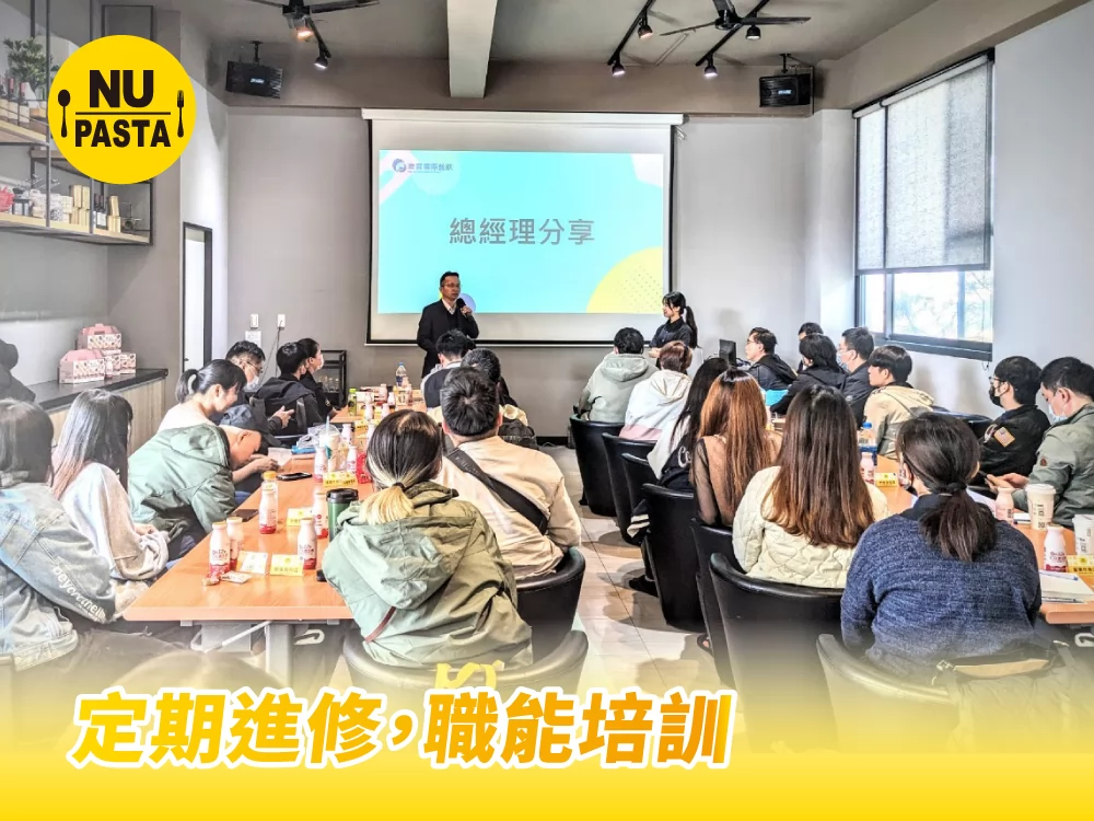 NU PASTA  品牌圖片 #7