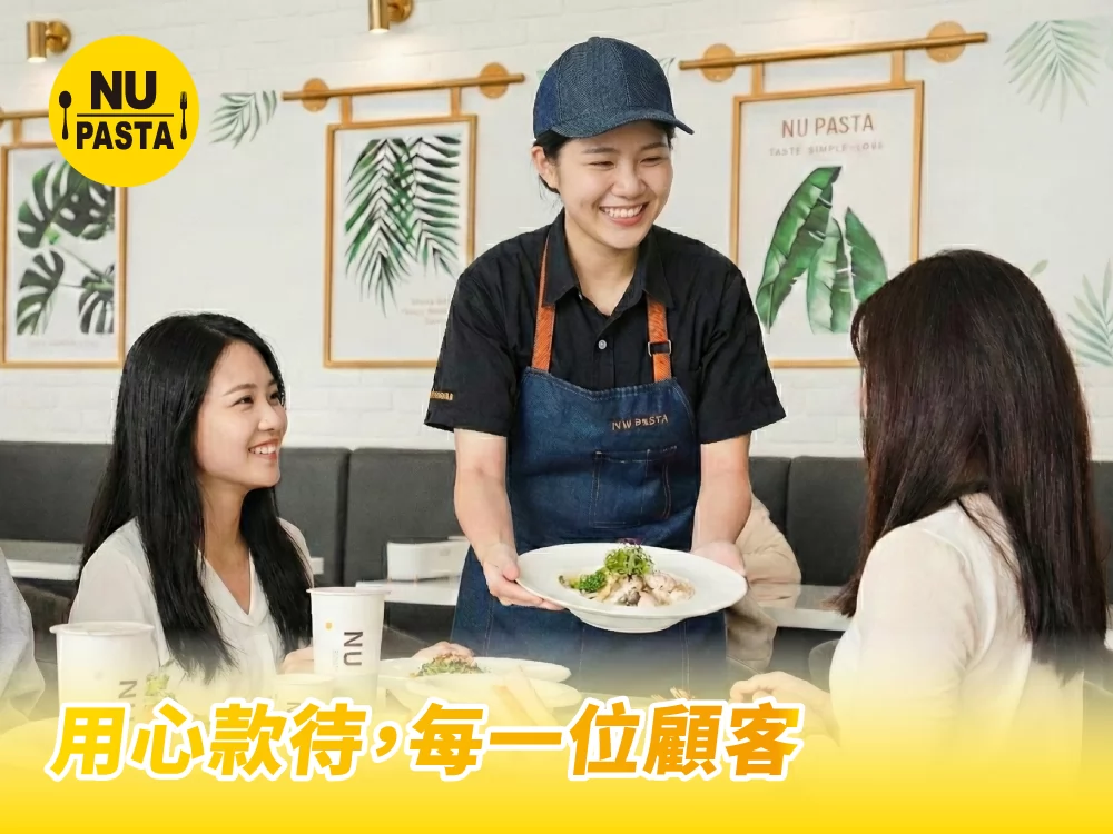 NU PASTA  品牌圖片 #1