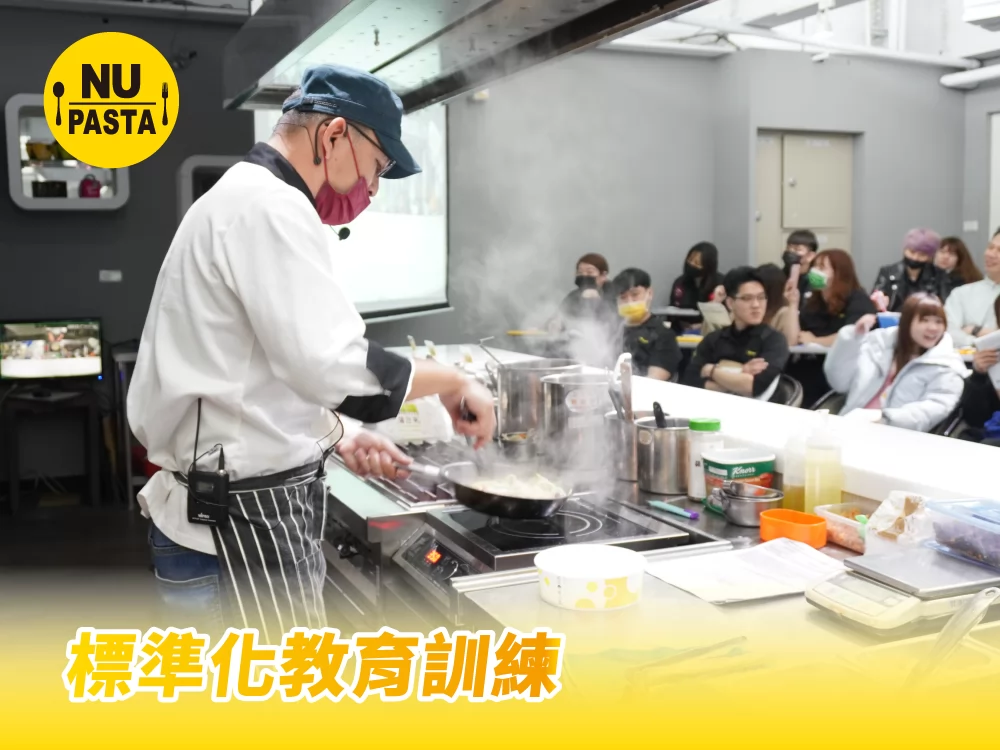 NU PASTA  品牌圖片 #3