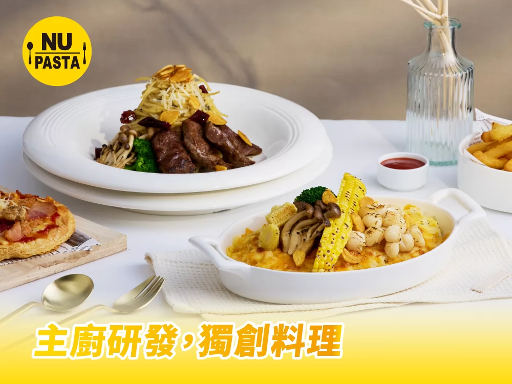 NU PASTA  產品圖片 #4