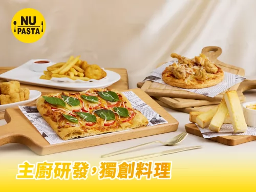 NU PASTA 產品介紹