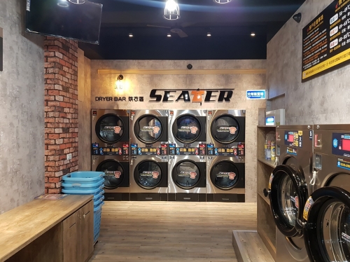 洗特樂 自助洗衣