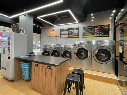 洗特樂 自助洗衣