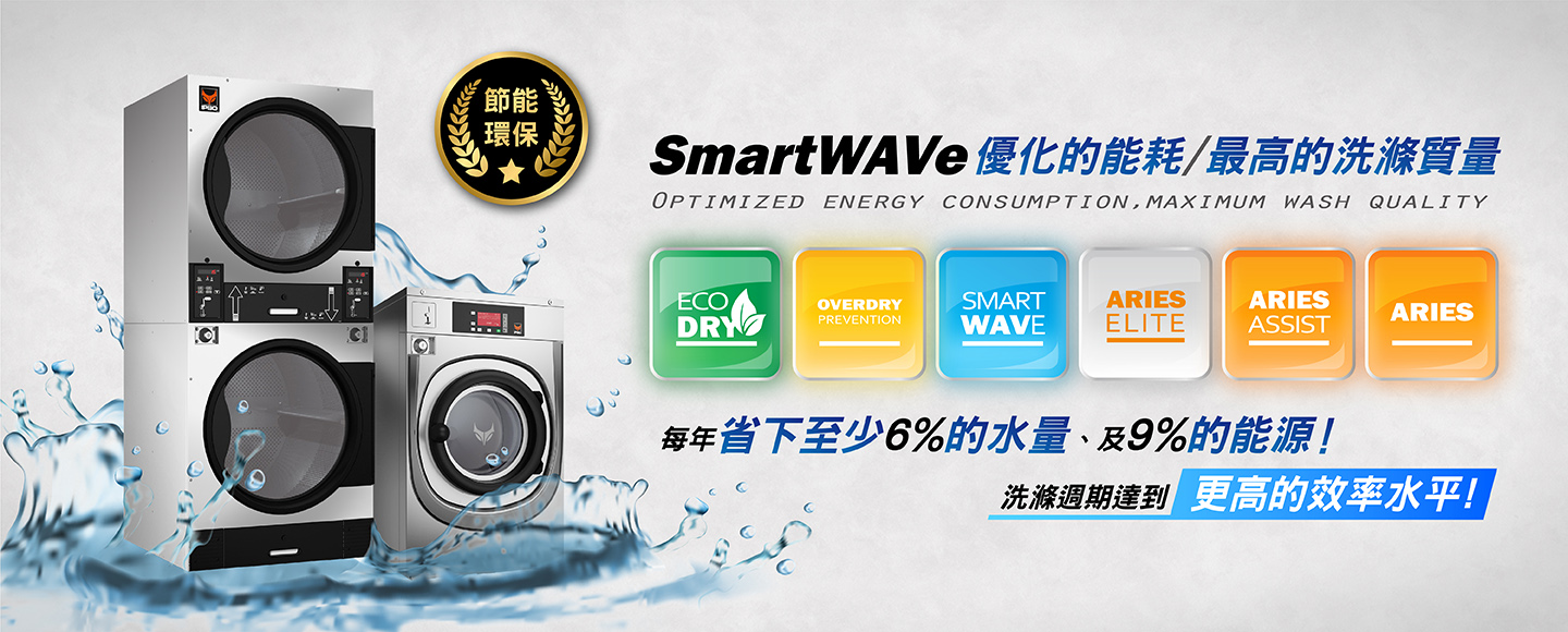 洗特樂 自助洗衣 加盟優勢