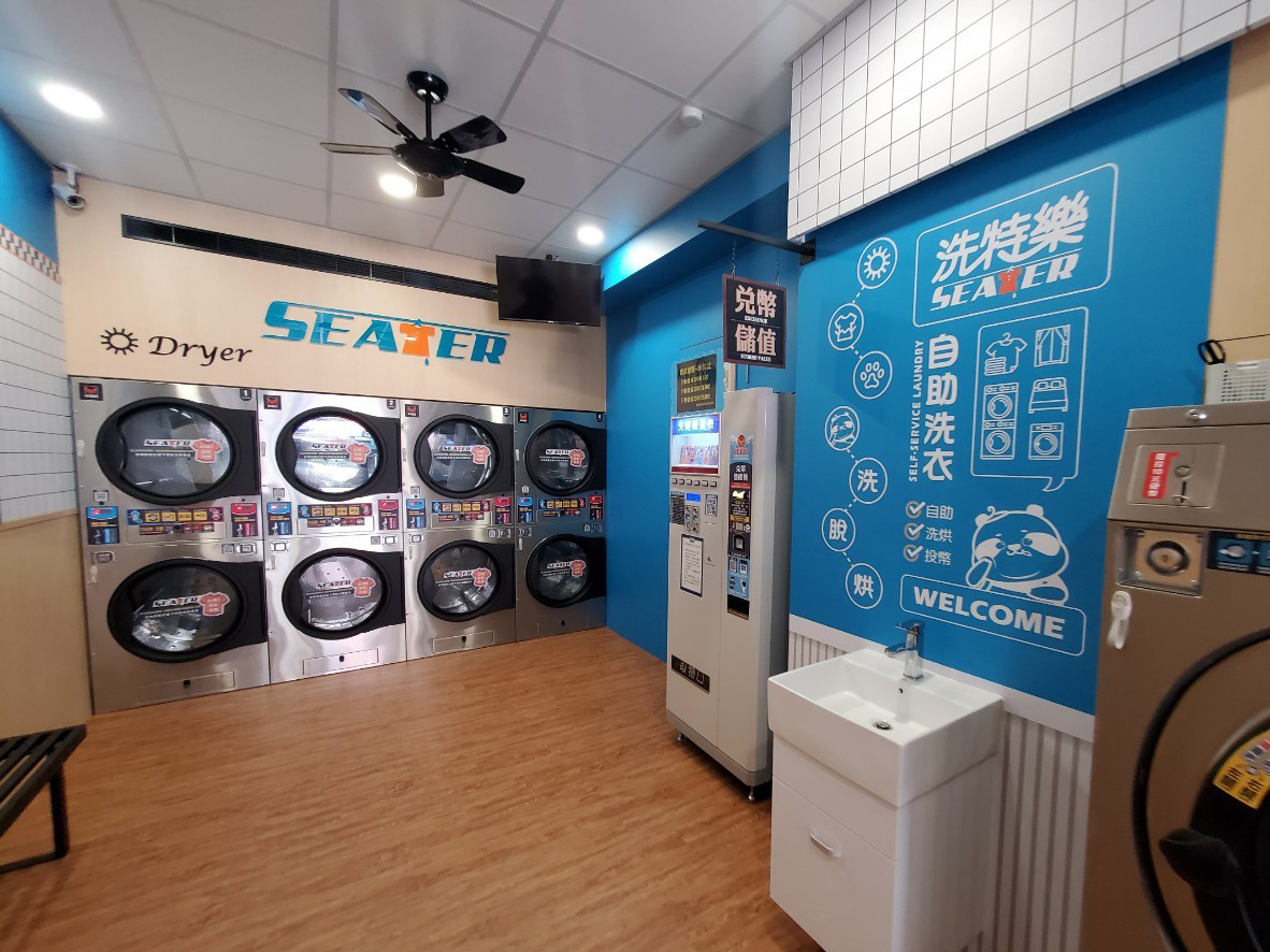 洗特樂 自助洗衣 產品圖片 #3