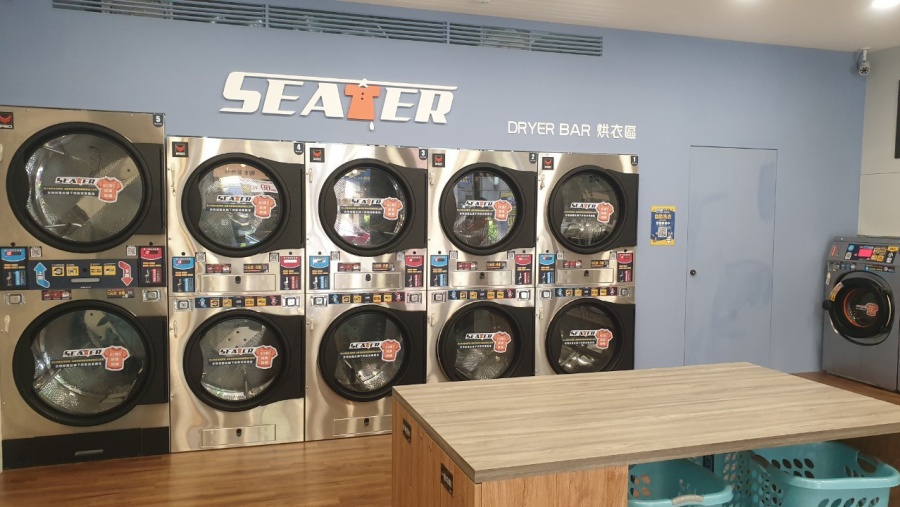 洗特樂 自助洗衣