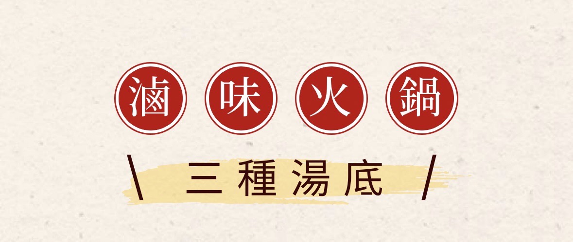 小豬很忙 蔬果滷味 加盟優勢