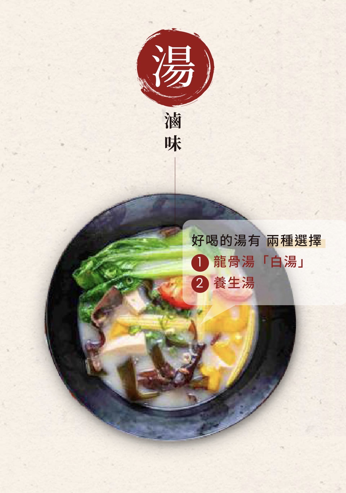 小豬很忙 蔬果滷味 加盟優勢