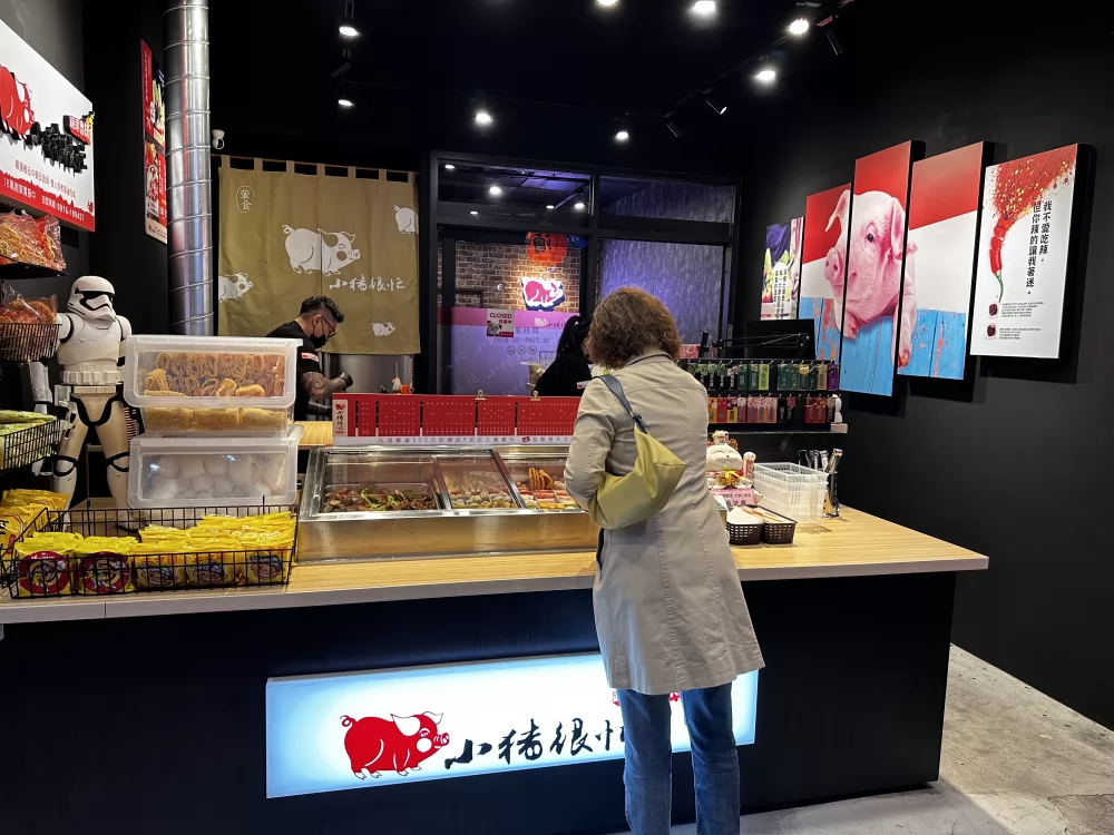 小豬很忙 蔬果滷味 品牌圖片 #5