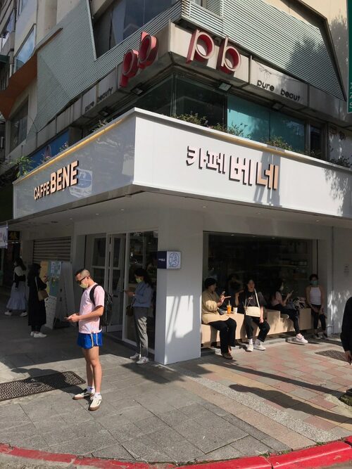 咖啡伴Caffebene 韓國咖啡連鎖 品牌形象