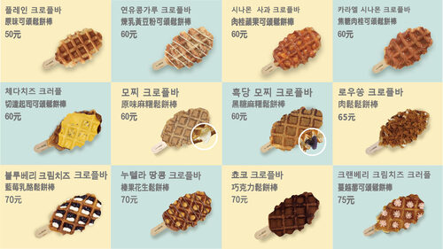 咖啡伴Caffebene 韓國咖啡連鎖 產品介紹