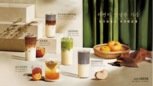 咖啡伴Caffebene 韓國咖啡連鎖 產品介紹