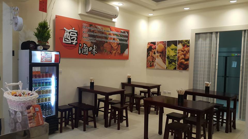 醇滷味  品牌圖片 #6