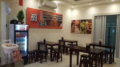 醇滷味 品牌形象