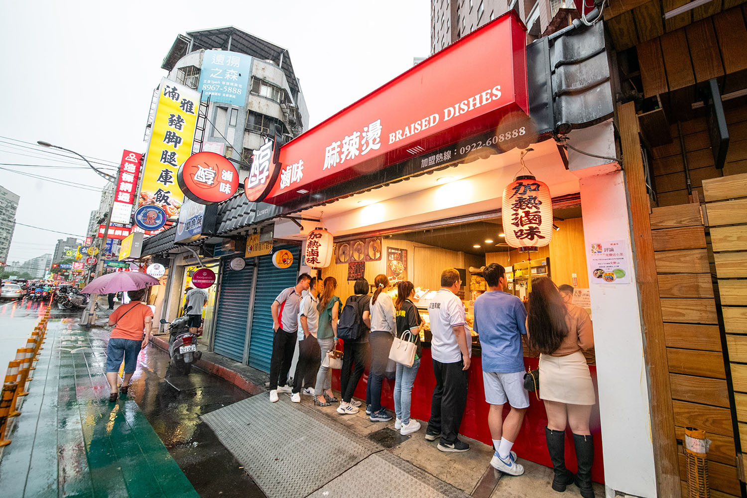 醇滷味  品牌圖片 #1