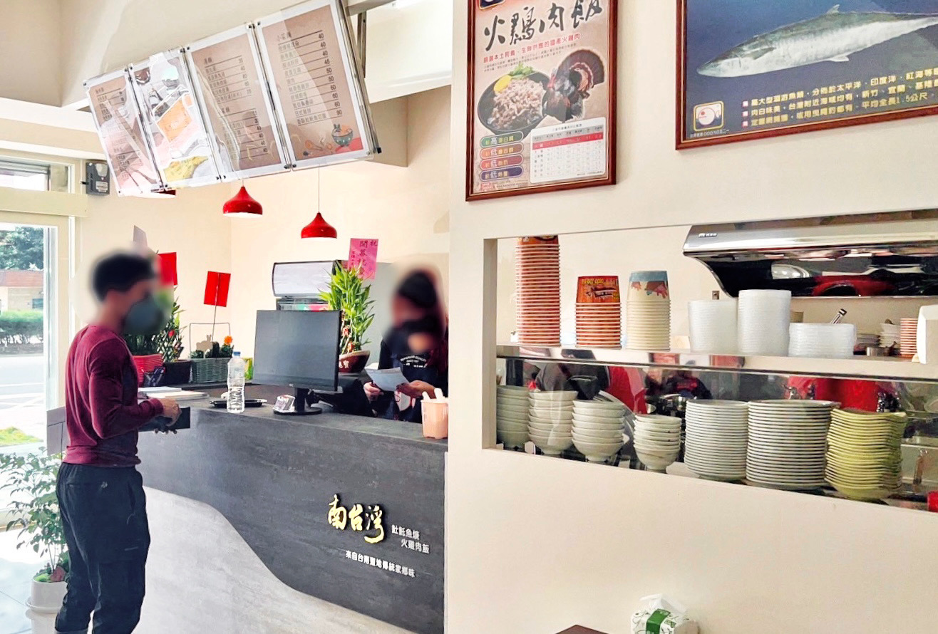 南台灣土魠魚羹 火雞肉飯 品牌圖片 #7