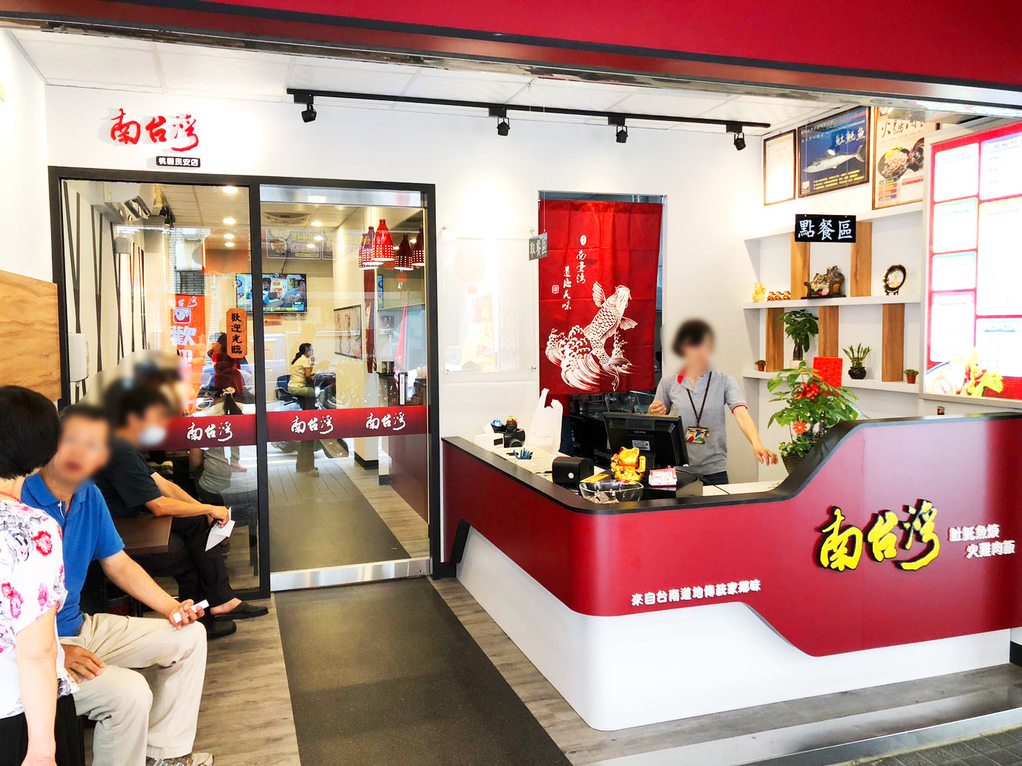 南台灣土魠魚羹 火雞肉飯 品牌圖片 #1