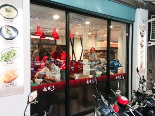 南台灣土魠魚羹 火雞肉飯 品牌圖片 #6