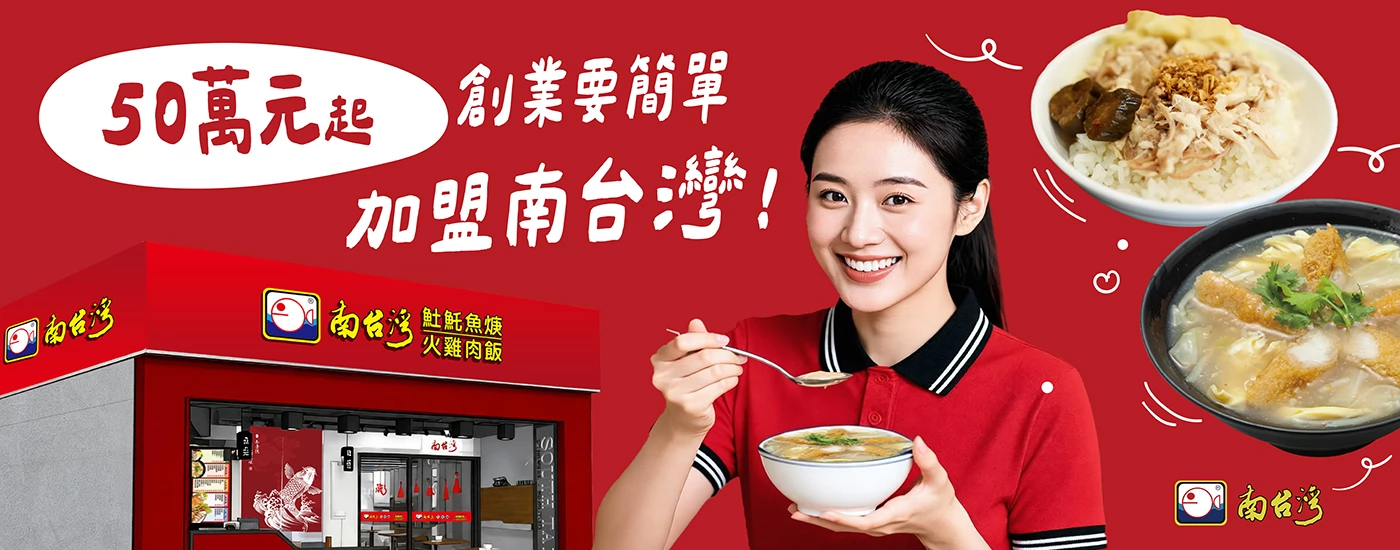 南台灣土魠魚羹 火雞肉飯