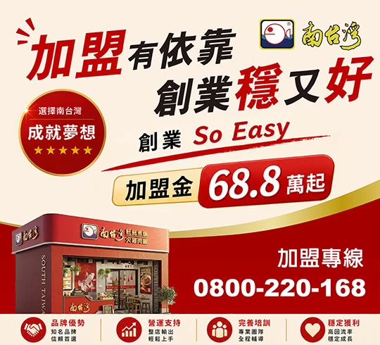 南台灣土魠魚羹 火雞肉飯