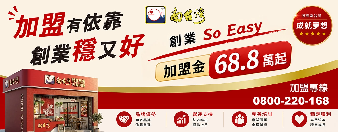 南台灣土魠魚羹 火雞肉飯