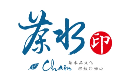 茶水印 海內外展店創業加盟招募中