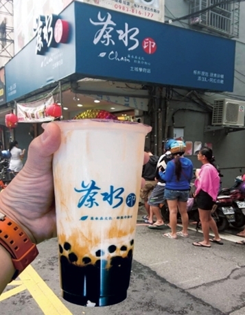 茶水印 海內外展店創業加盟招募中 品牌圖片 #8