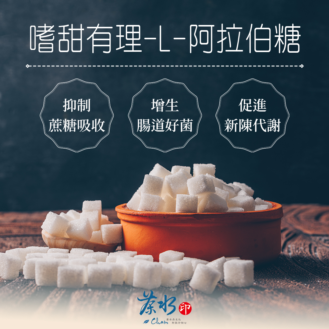 茶水印 海內外展店創業加盟招募中 加盟優勢