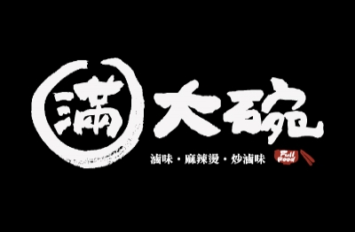 滿大碗 滷味連鎖品牌FULL FOOD-專業技術輔導加盟