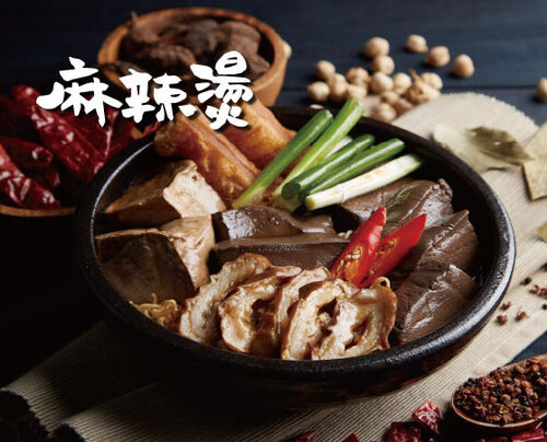 滿大碗 滷味連鎖品牌FULL FOOD-專業技術輔導加盟 產品介紹