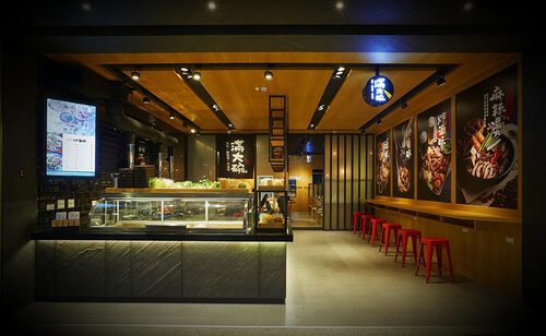 滿大碗 滷味連鎖品牌FULL FOOD-專業技術輔導加盟 品牌形象