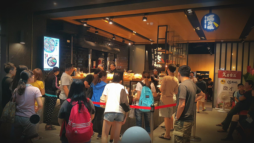 滿大碗 滷味連鎖品牌FULL FOOD-專業技術輔導加盟 品牌圖片 #1