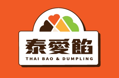 泰愛餡