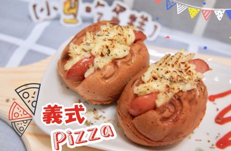 小雞吃蛋糕 -雞蛋糕x泰式奶茶