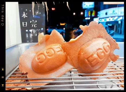 小雞吃蛋糕 -雞蛋糕x泰式奶茶 產品介紹