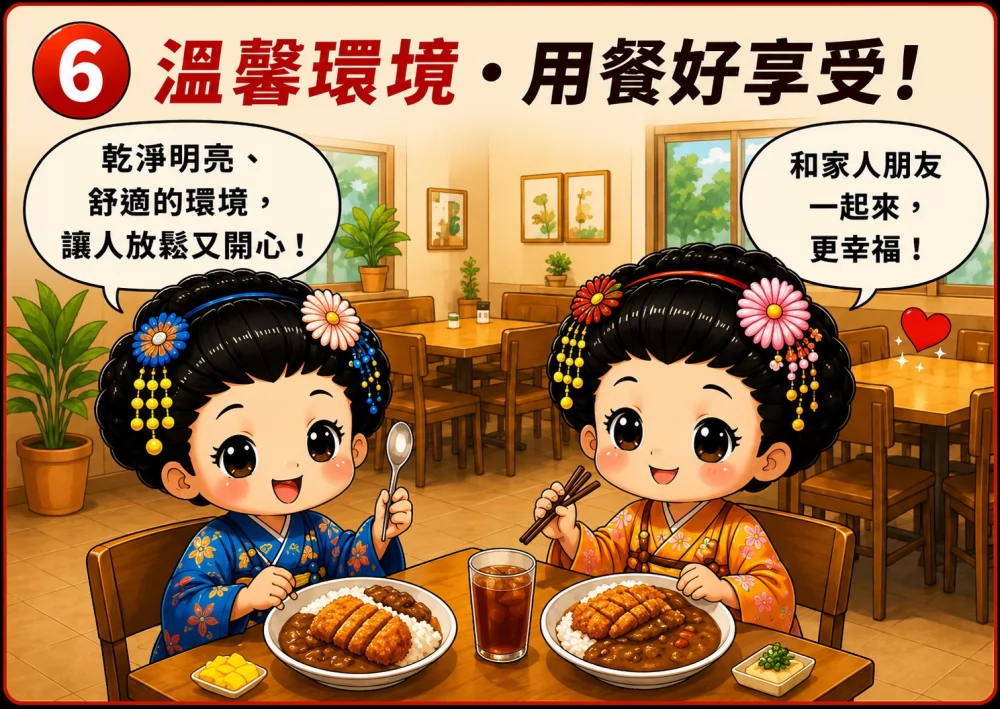 台灣雙醬咖哩  品牌圖片 #7