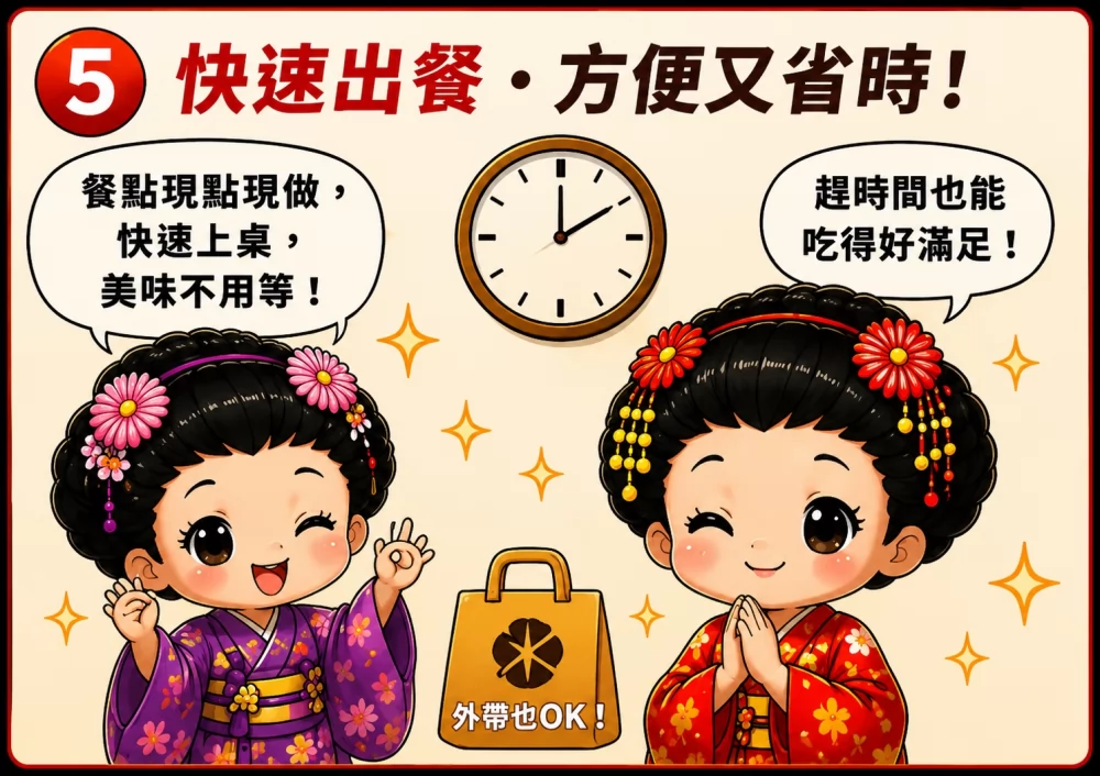 台灣雙醬咖哩  品牌圖片 #6