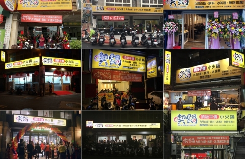 喫鍋 【頂級平價】小火鍋