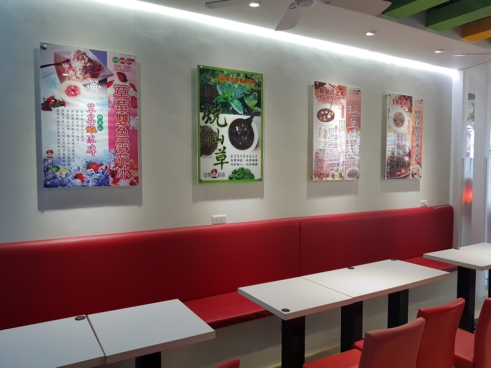 蜜谷冰品  品牌圖片 #8