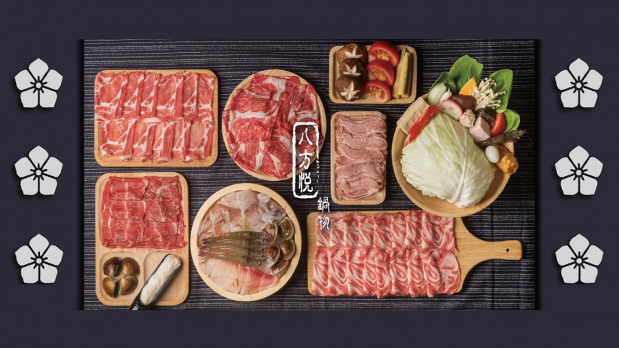 八方悅 日式涮涮鍋