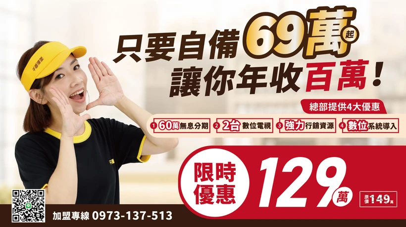 千香漢堡