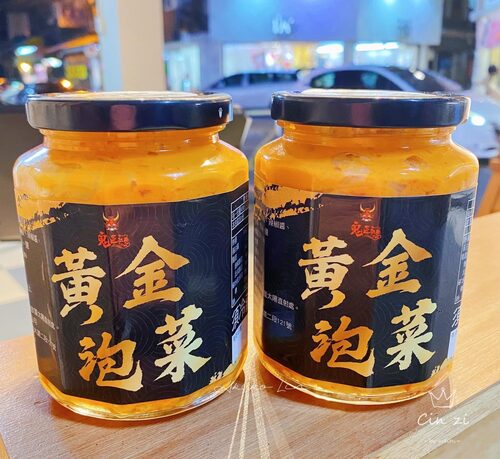 鬼匠拉麵 產品介紹